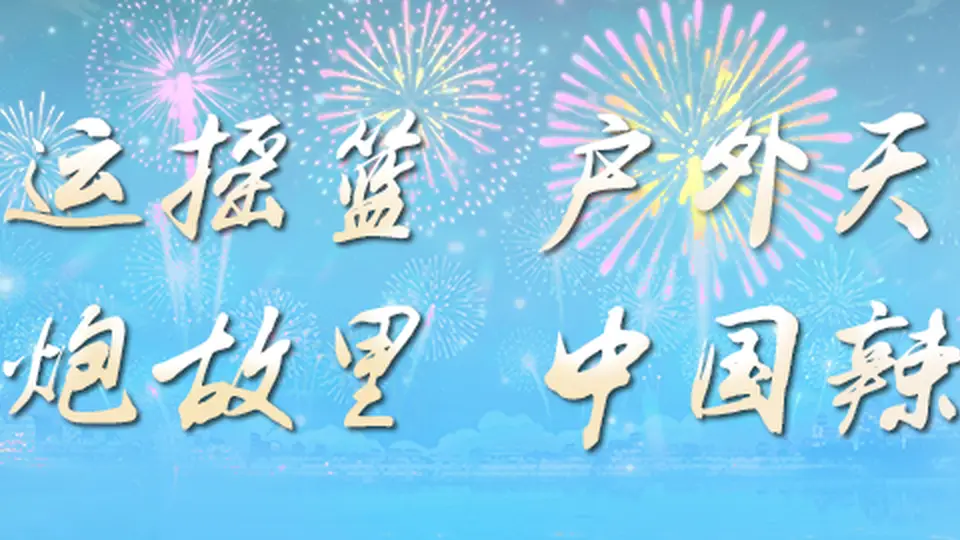 7月26日至27日萍乡武功山因台风影响临时闭园，已购票游客可办理退票或改期