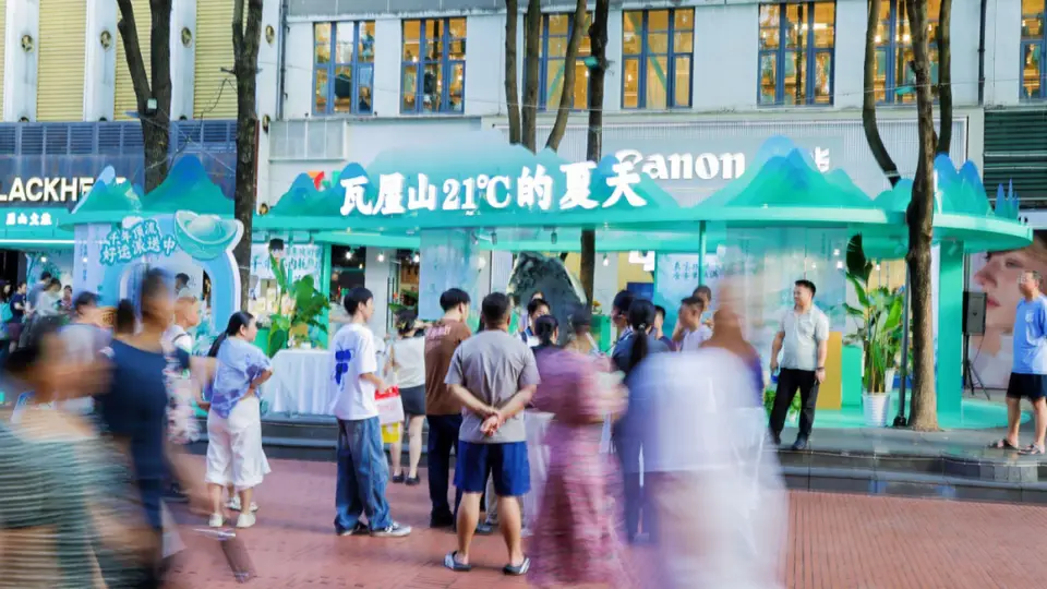 7月25-26日来成都东郊记忆 参与眉山文旅快闪解锁消夏多元体验