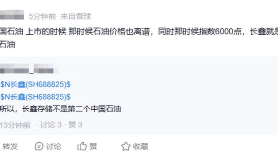 武汉科技盛会燃动，长江存储IPO在即见证国产存储新突破