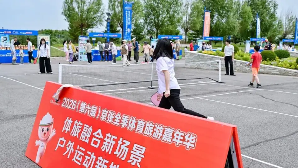 从开展一场活动到创建一个户外生态——这场嘉年华用五大板块拼出全域户外新图景