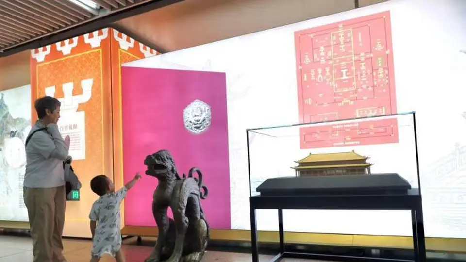 逛北京西站解锁古都文化 金中都主题展邀旅客观众沉浸式体验