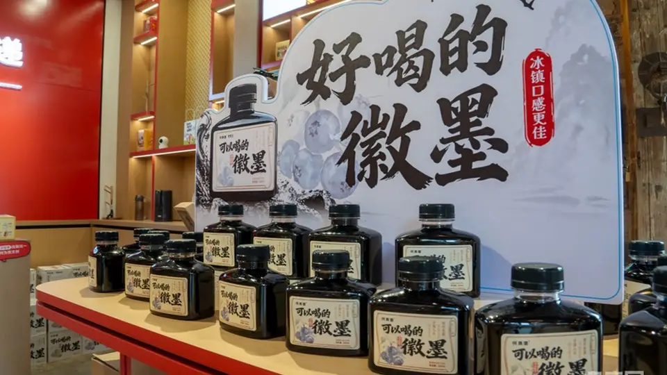 来西递逛文创景区！参与旅拍喝徽墨咖啡 多元体验解锁传统古村落新玩法