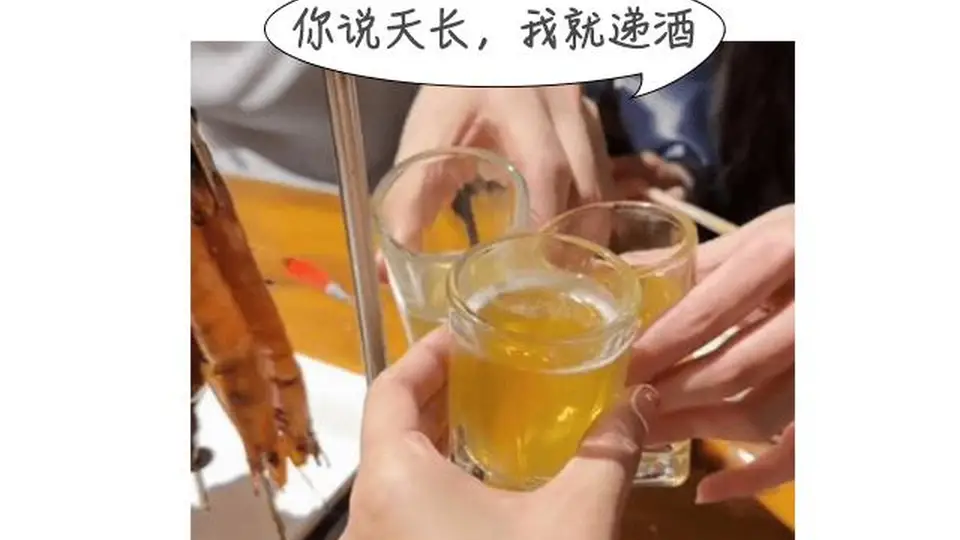 参加酒精饮料对胃影响的讨论 对比白酒与啤酒的不同伤害方式