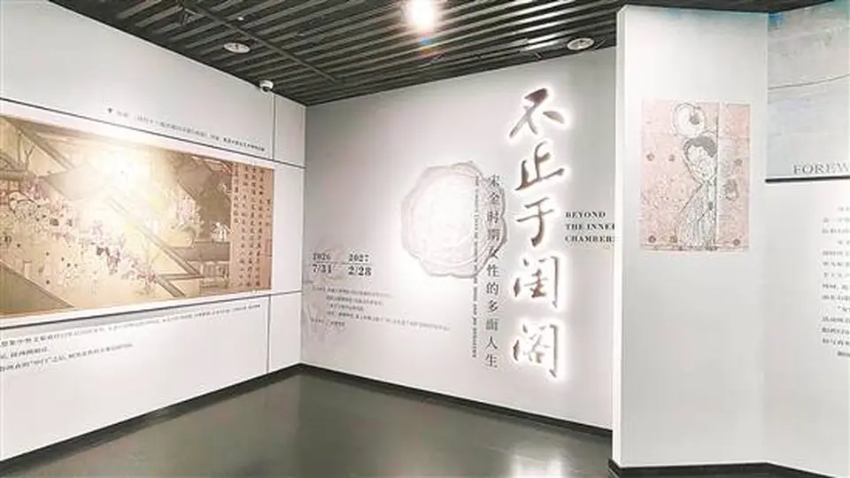 雕砖壁画珍品亮相 多件文物首次展出