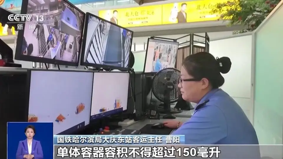 暑期出行乘火车乘飞机 这些随身物品带不带看这份实用攻略