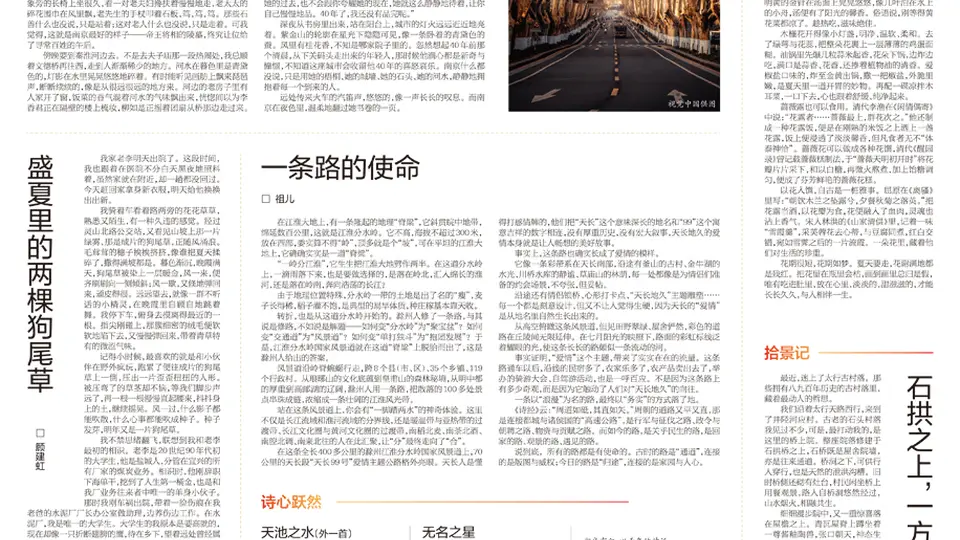 春日金陵逛不停:台城望玄武、明孝陵赏银杏,这些逛南京的好场景你都体验过没?