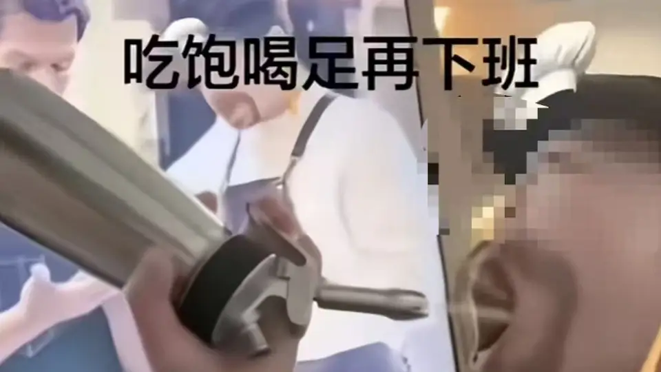 济南瑞幸店员下班时用废弃奶油喷枪互相嬉闹 公司称涉事物料已处理将严肃核查