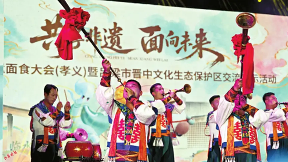 2026非遗面食大会落地孝义 百余款面食展演邀你沉浸式玩转多元文旅体验