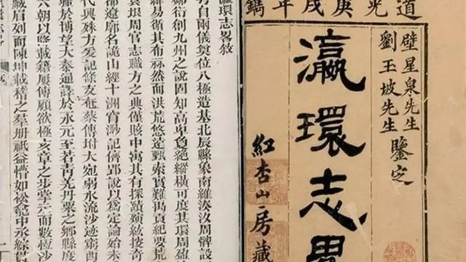 参与译事那些事:百年前的外国人名雅译实践与公众见证体验