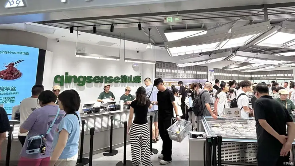 长沙清山森创始人杨上携新鲜零食布局北方 北京合生汇首店融合多元体验打造爆店