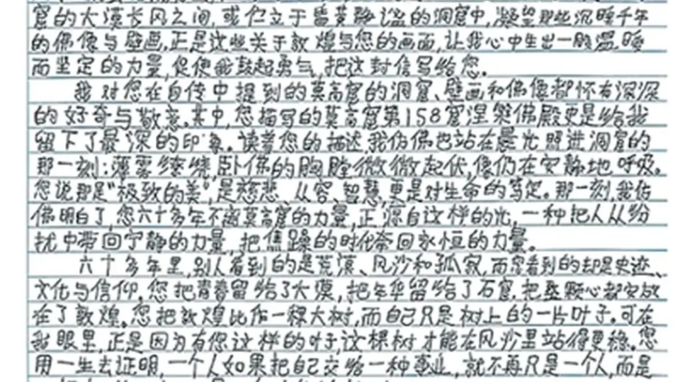 写给姚明的那封跨越山海的信,藏着华侨生眼里鲜活的中国模样