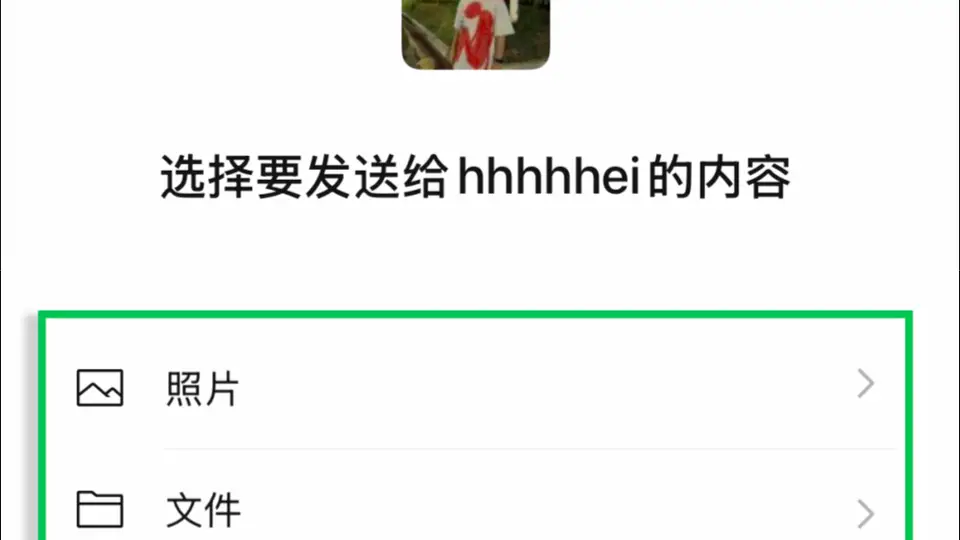 8月微信新功能上线!无需加好友也能传文件转红包,快试试这些实用操作