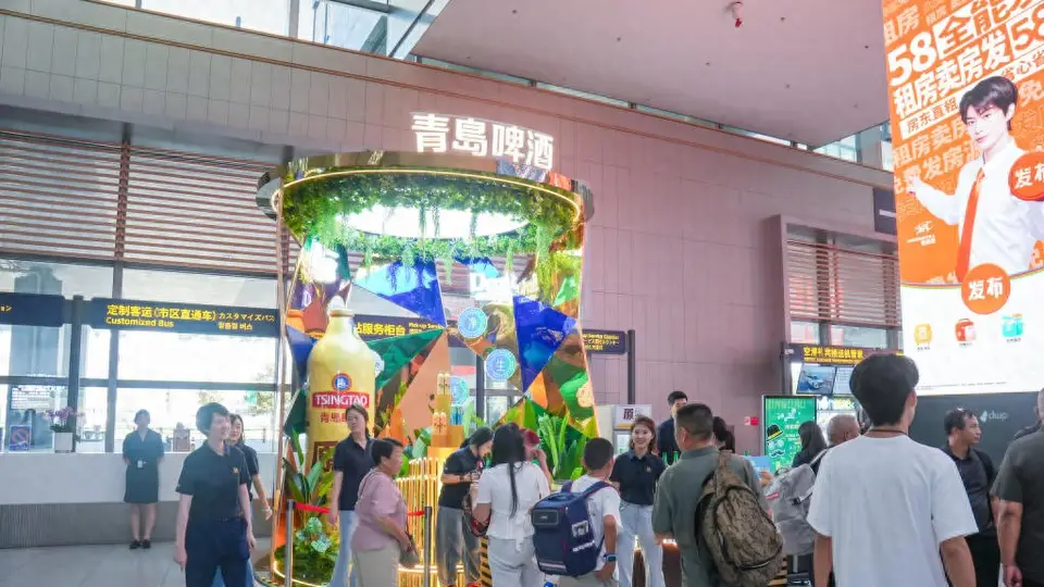 来青接机享多元趣味活动 哈第一杯鲜啤领伴手礼还有IP互动快闪打卡