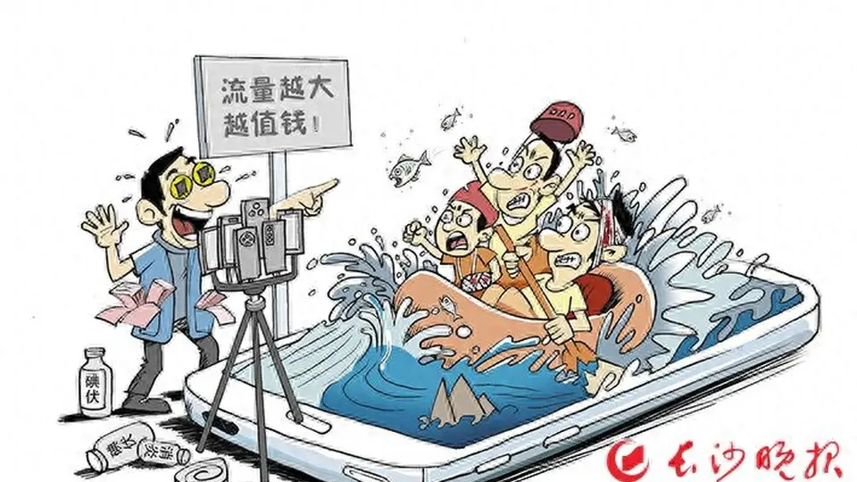 玩水成险!网红漂流点高落差博眼球 游客频频受伤仍被当常态