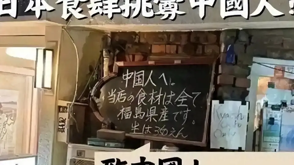 这 3 个国家最不欢迎中国人，满脸都是嫌弃，却总有国人上赶着去
