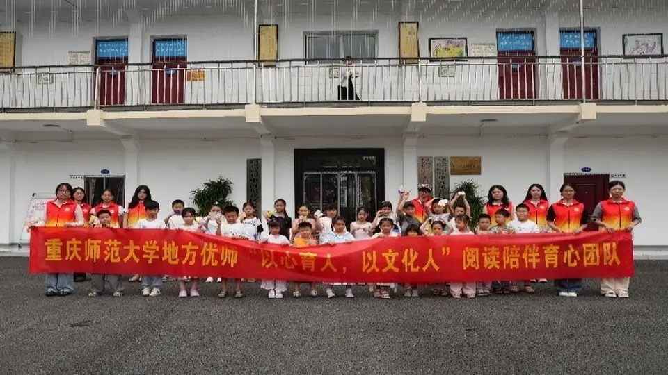 重庆师大文学院“三下乡”：分层阅读进社区，青春力量伴成长