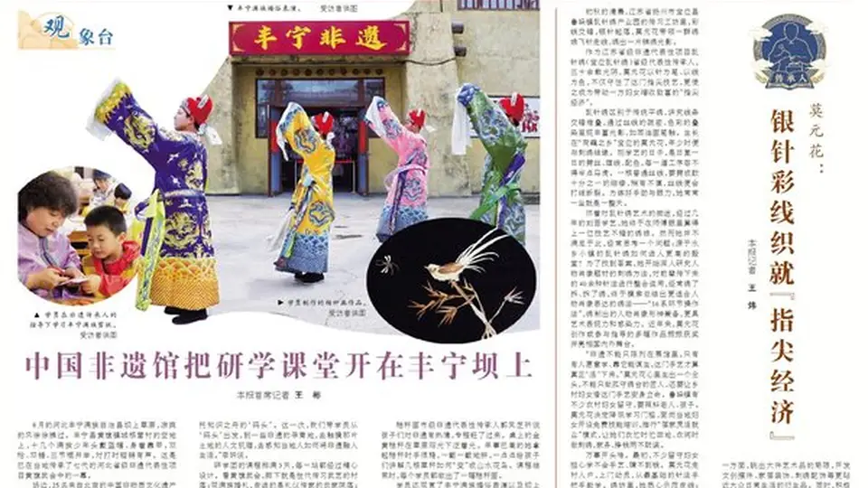 烟火聚孝义！全国面点匠人齐聚临水面食小镇，这场非遗面食大会太热闹