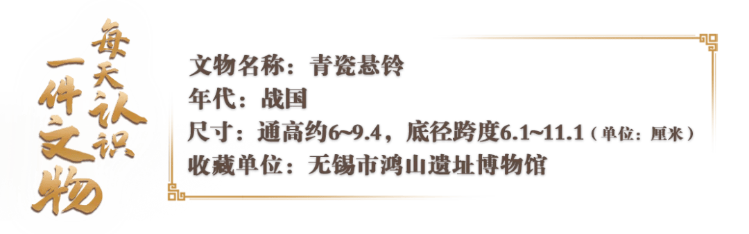 文博日历丨这些青瓷“小橘子” 藏着越国的千年回响