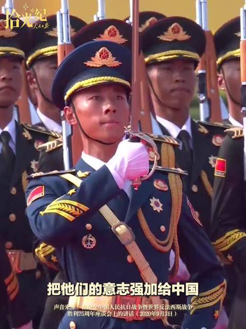 拾光纪·中国人民“绝不答应！”