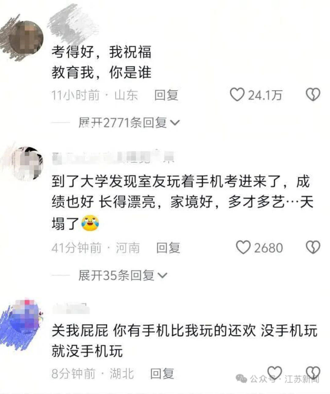 紫牛快评｜高考699分的寒门女孩被嘲“姐味太重”：真诚分享不该被误解