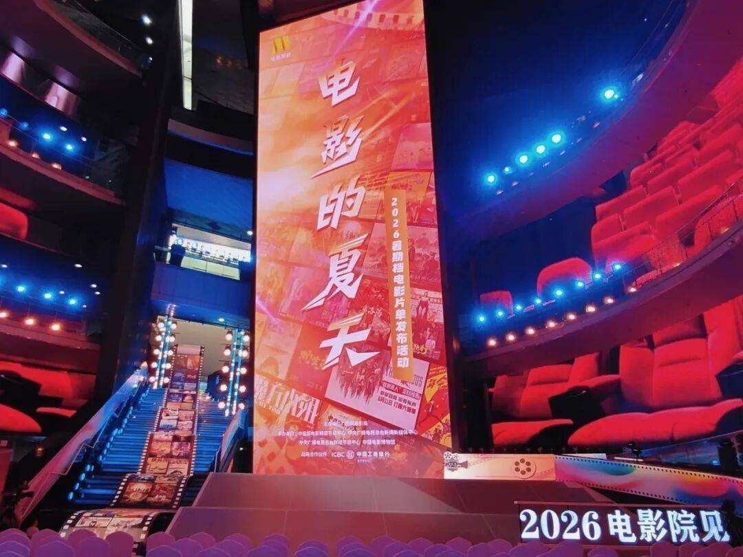 几十部新片扎堆定档，这个暑期档能“热”成什么样？