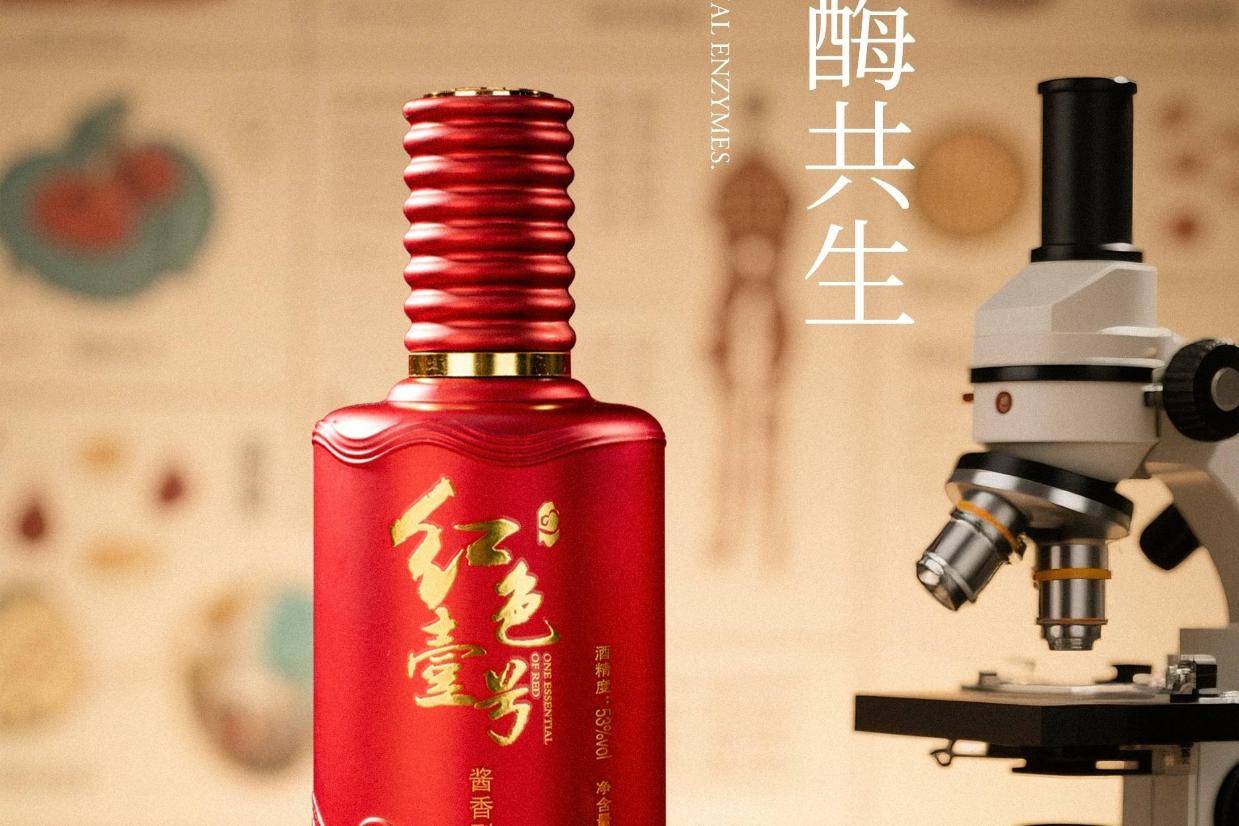 如何通过香气来品味一杯陈年老酒？