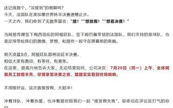 多家公司宣布：下周一，放假