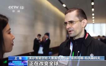 视频丨2026世界人工智能大会开幕 习近平主席主旨讲话引发热烈反响