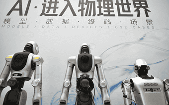 经纬度：在上海，WAIC见证人工智能改变未来