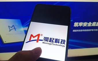 韩国办公室遭反垄断搜查，澜起科技回应