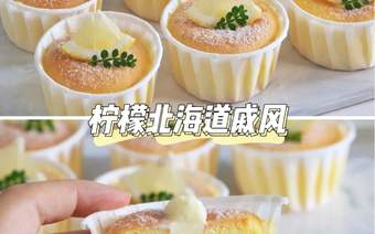 10W人收藏！长沙门店招牌配方，加了它口感升级，一点也不腻！