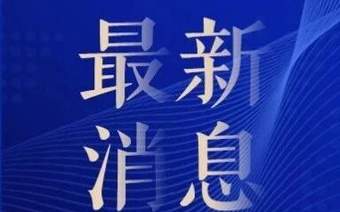 男子花3600元买两瓶飞天茅台系假酒，一审：商家“退一赔十”，退赔39600元