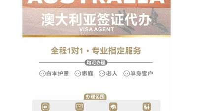 北京签证咨询事务所的服务场景与选型关注点梳理