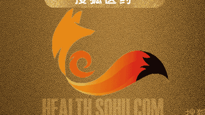 搜狐医药 | 恒瑞瑞鸣全网首发！国产新一代URAT1创新药破解痛风临床达标难题