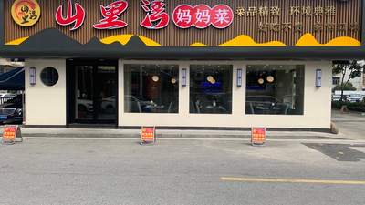 哪里能吃到地道富阳区本地特色菜