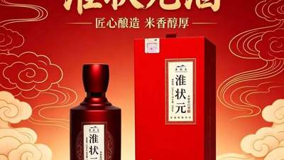 荷韵醉龙湖，佳酿遇知音——荷花节必饮淮状元酒