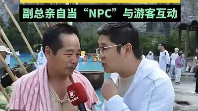 后续！河南一景区免费吃西瓜，副总亲自当“NPC”与游客互动！