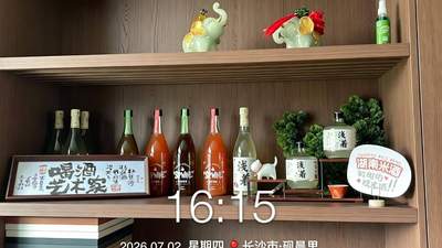 浅着米酒：原味米酒与果味米酒大PK，五招教你选出自己的“本命甜酒”