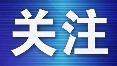 女子玩滑翔伞起飞17秒撞护栏致腿部骨折,商家经营资质竟是借的
