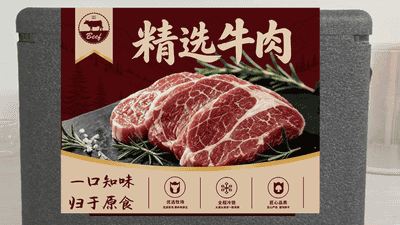 继草饲、谷饲之后，国内第三类牛肉新品类蘑菇牛正式面世
