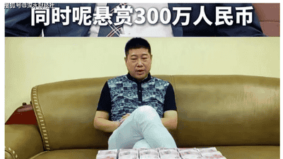 高端圈层“杀猪盘”：深圳富豪闪婚33天人财两空