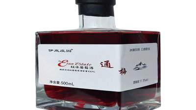 想做吉林省酒代理招商该关注哪些本地企业资质