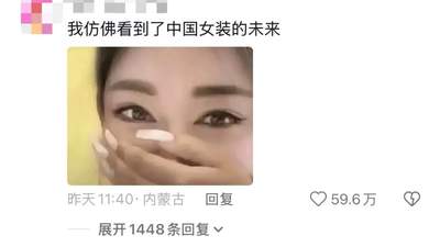 热搜上细思恐极“女儿的新裙子”事件：有毒的家庭，摧毁天才孩子