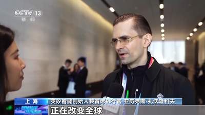 视频丨2026世界人工智能大会开幕 习近平主席主旨讲话引发热烈反响