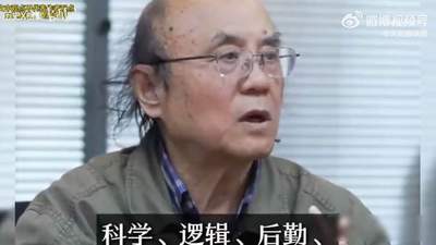 社科院雷颐教授惊人言论流出：离开日语，我们就基本上没办法说话