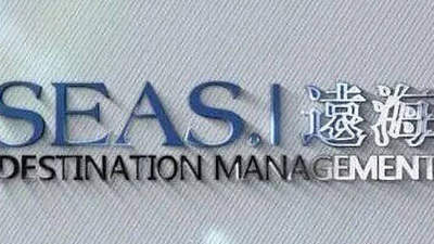 远海国际递表港交所：欧洲业务贡献近九成收入，净利润率仅2.9%