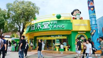 以质价比立身、以数智化致远，构建新茶饮“可复制”样本