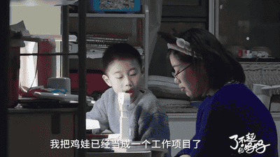 高知全职妈妈分享：家境普通别冲动裸辞顾家 这些育儿职场小技巧帮你攒底气