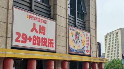 来长沙陈家婆地道湘菜馆，参与品质体验解锁锅气家常味