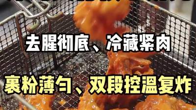 学做香酥鸡叉骨还能get各类油炸小吃技巧 沉浸式参与多样美食实操体验